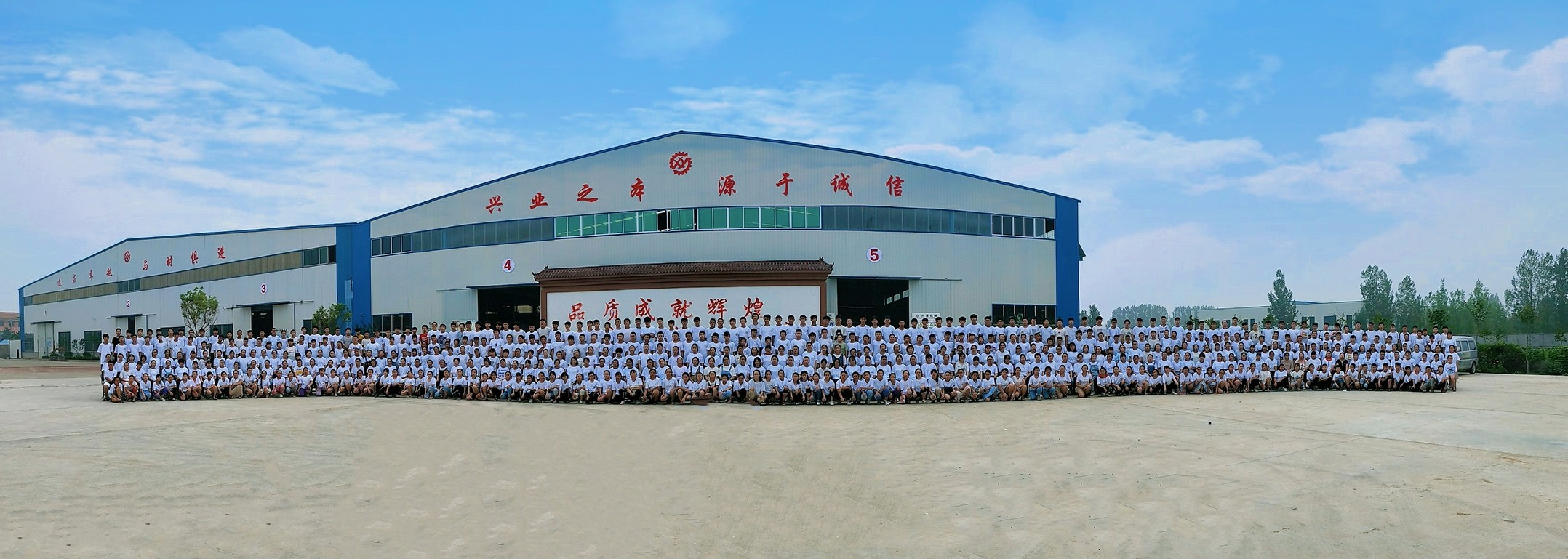 山東興源機(jī)械有限公司|起重機(jī)|行車|山東興源機(jī)械|單梁起重機(jī)|電動(dòng)葫蘆|起重配件|www.yihengjiaoyu.cn|xyqzj|xyqzj.com|興源起重機(jī)|興源|起重機(jī)行車|起重設(shè)備|起重機(jī)械
